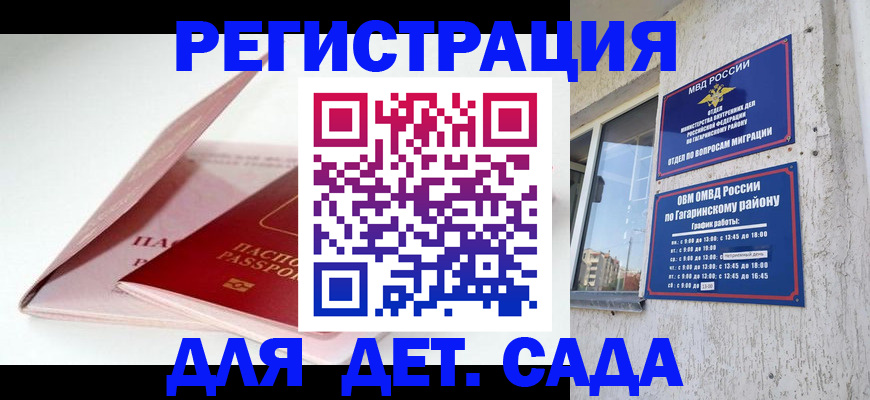 форма 3 в Ингушетии