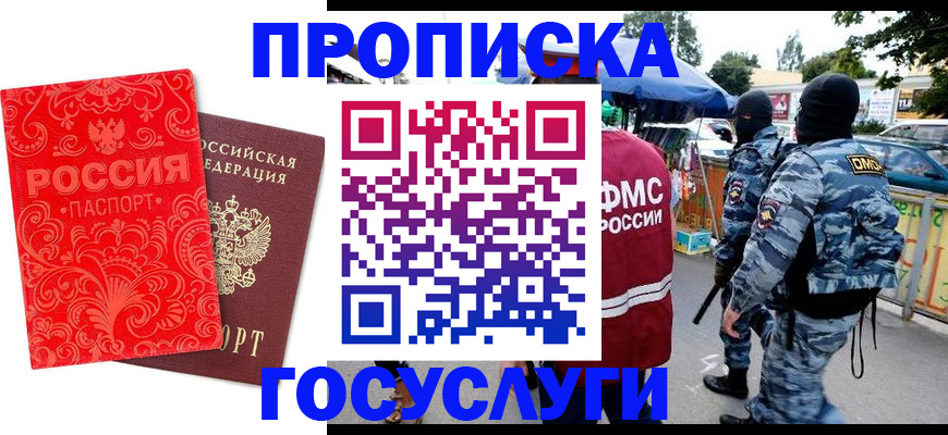 форма 3 в Ингушетии